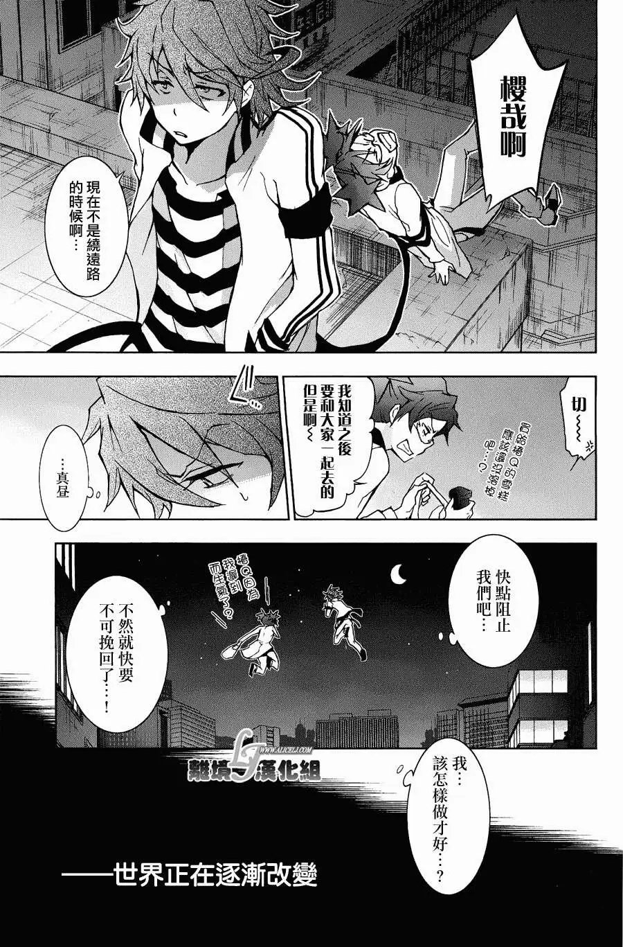 第16回