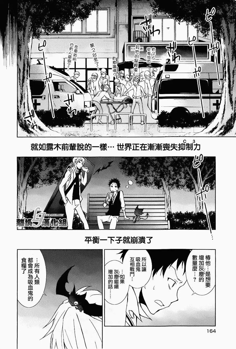 第16回