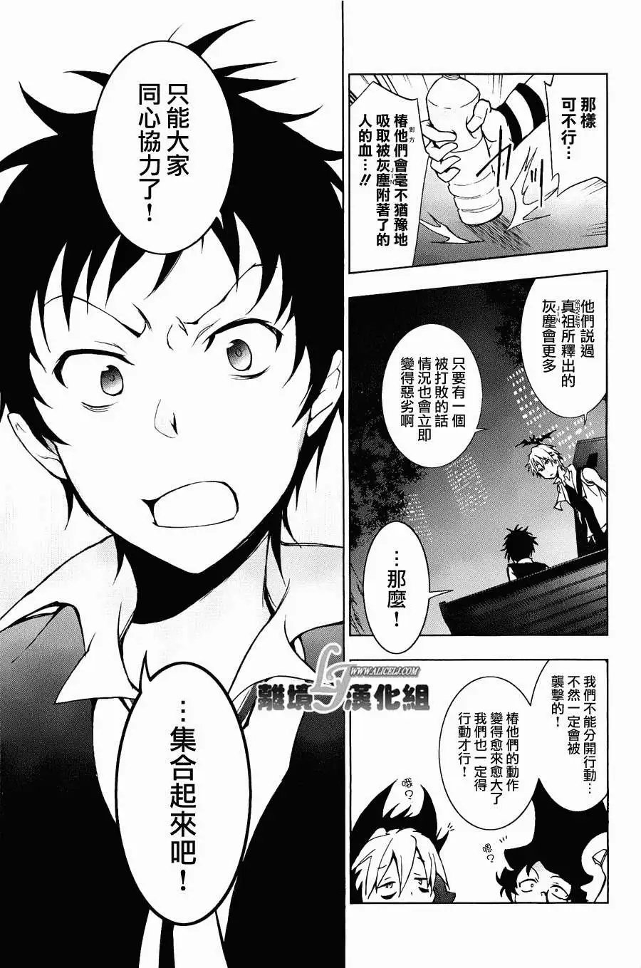 第16回