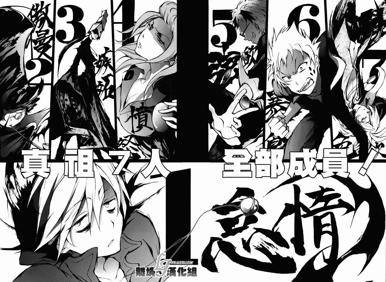第16回