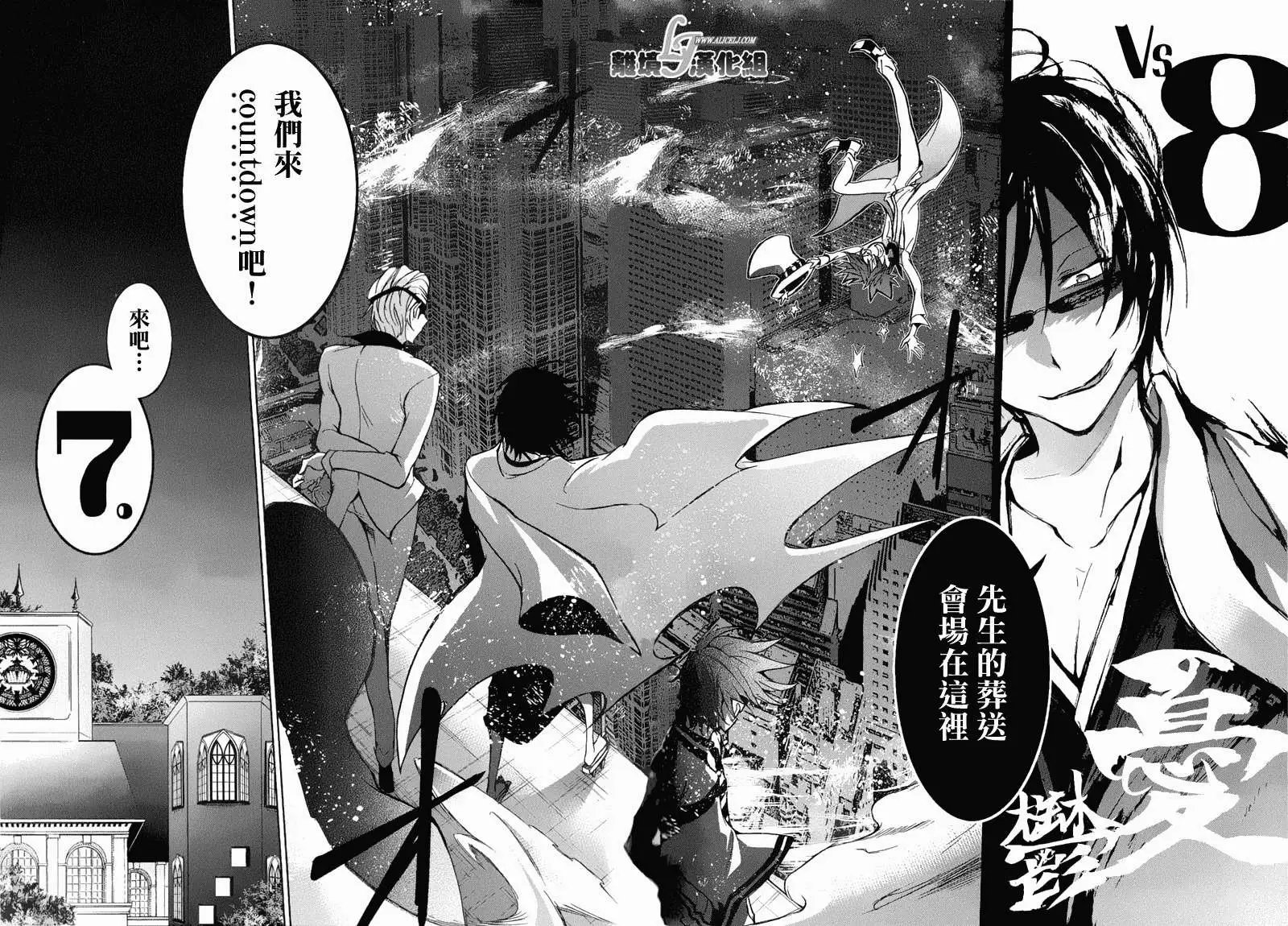第16回