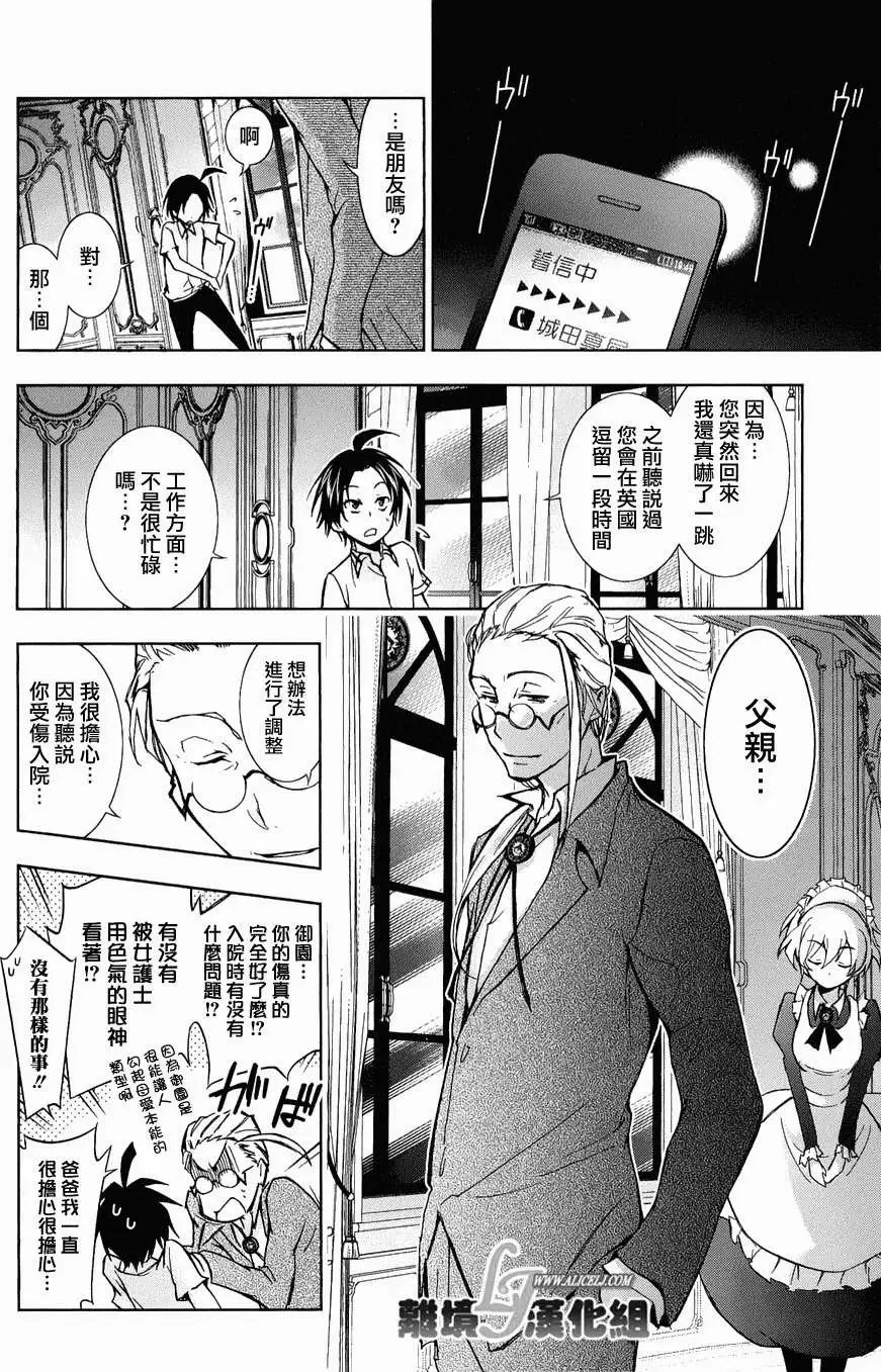 第16回