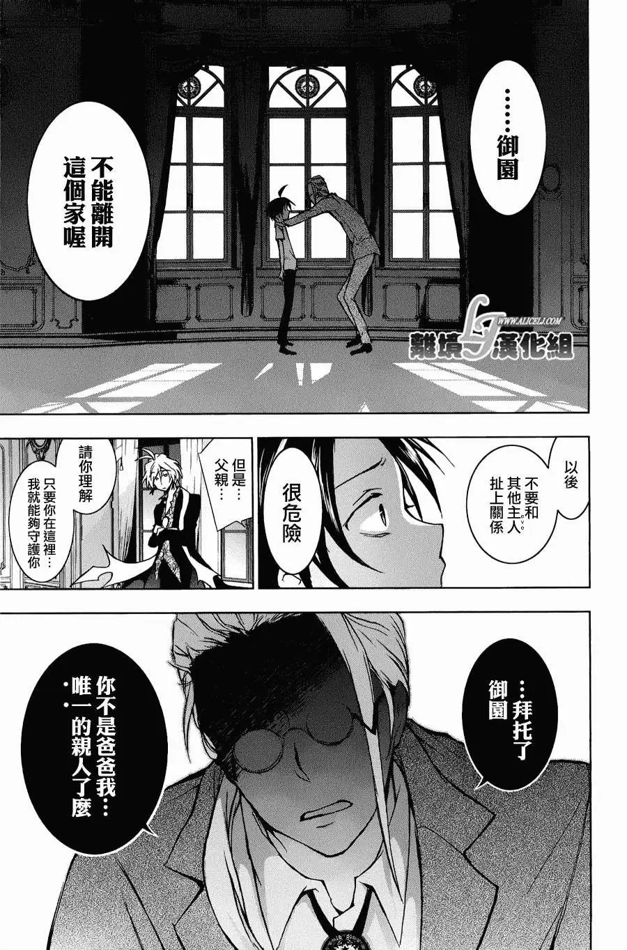 第16回