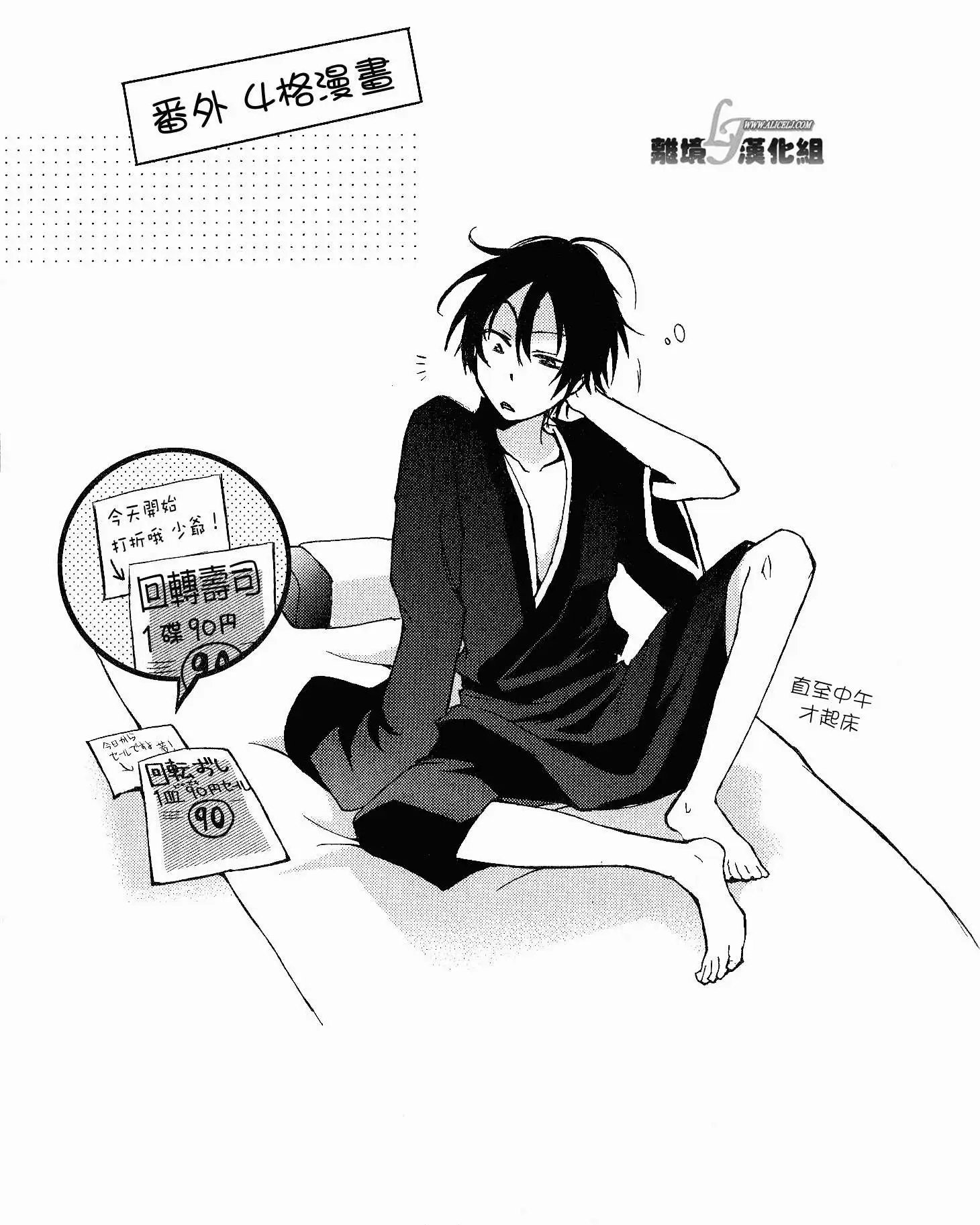 第16回