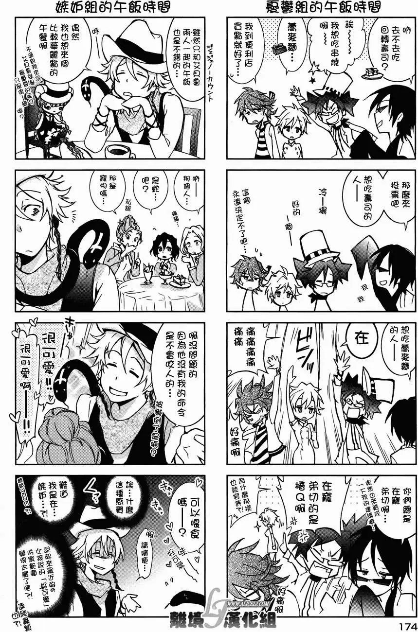 第16回
