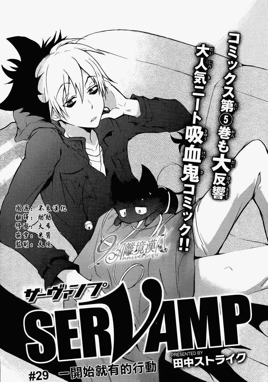 第29回