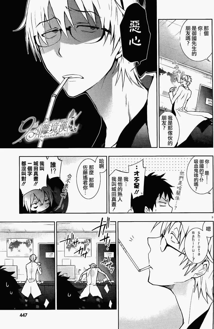 第29回