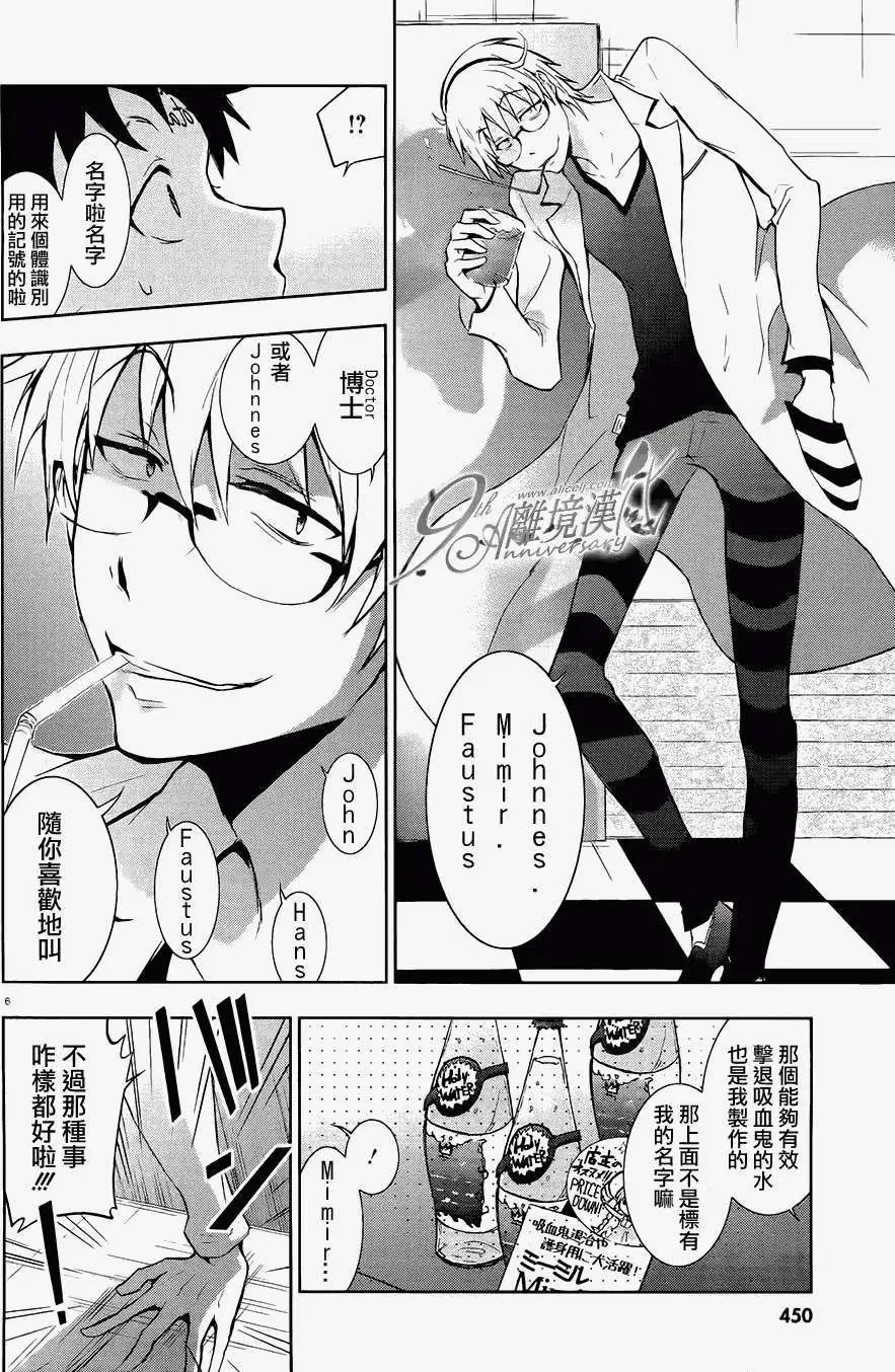 第29回