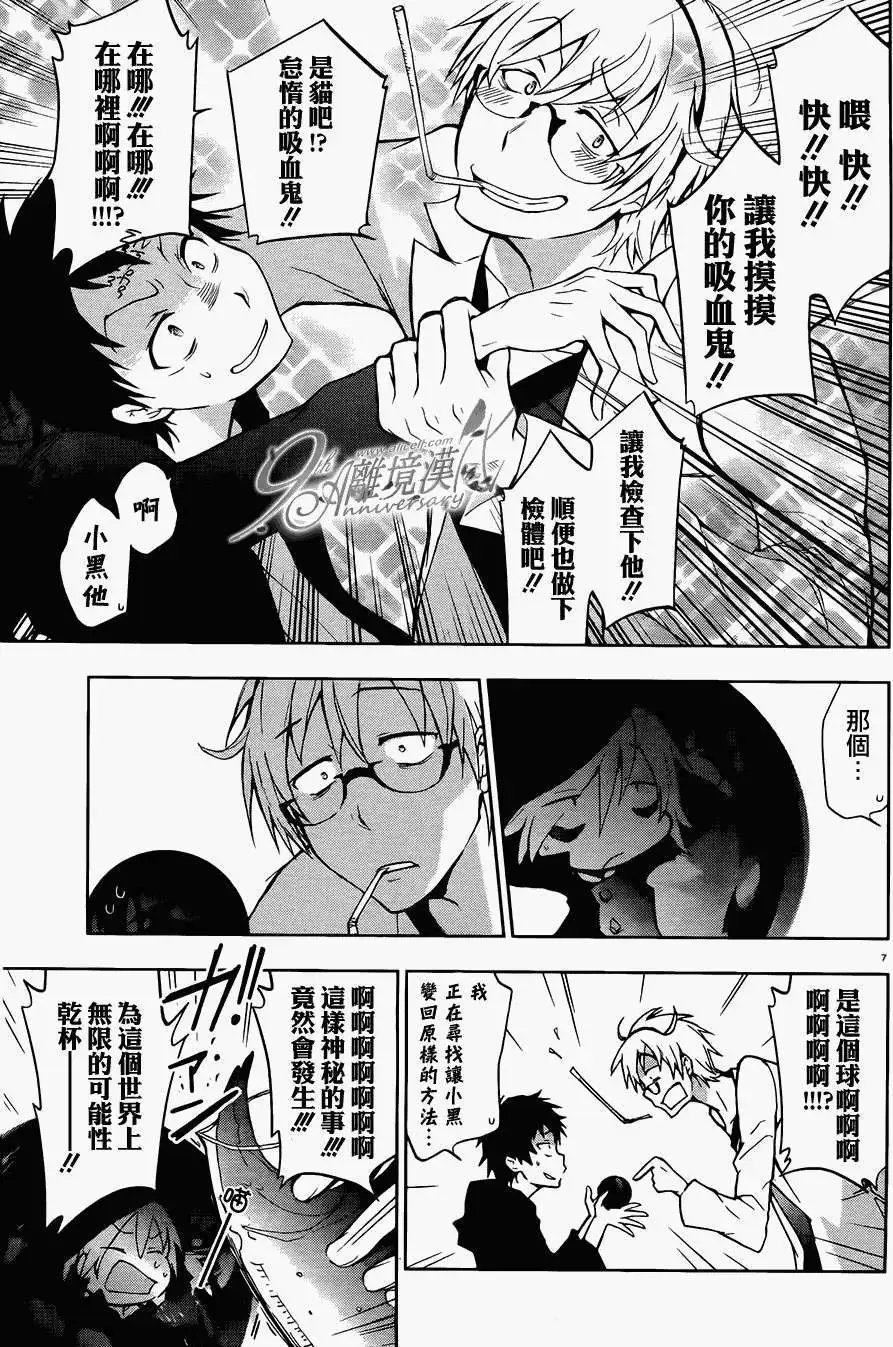 第29回