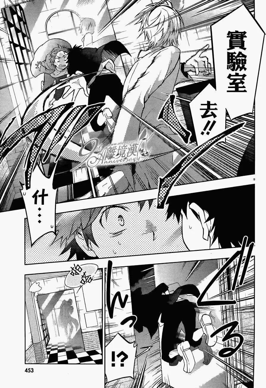 第29回
