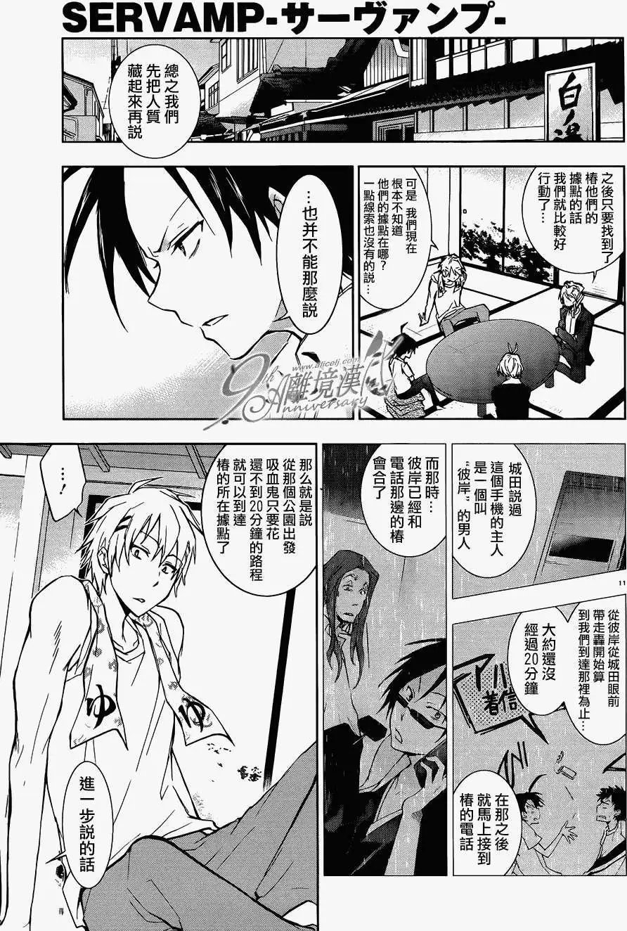 第29回
