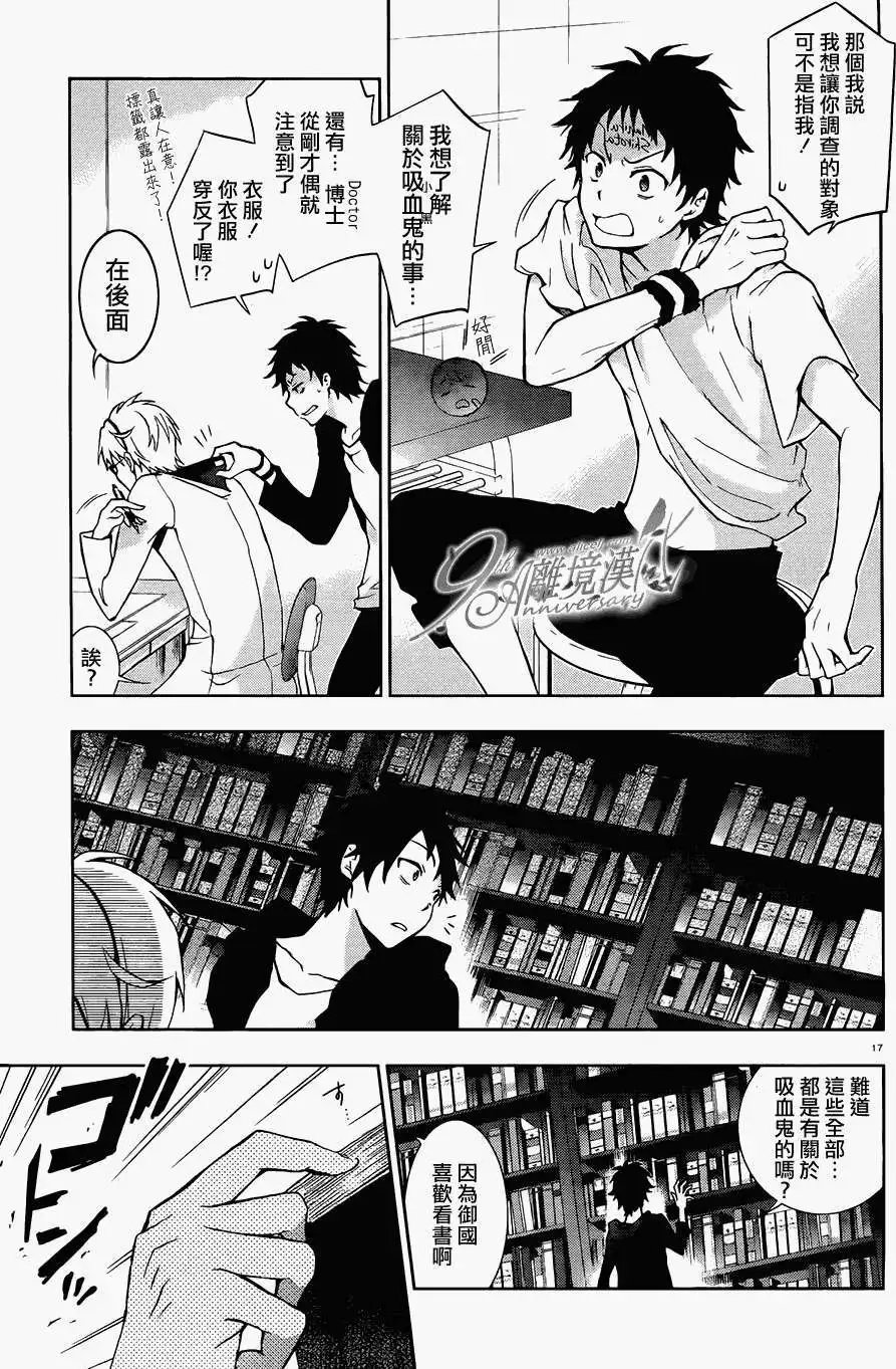 第29回
