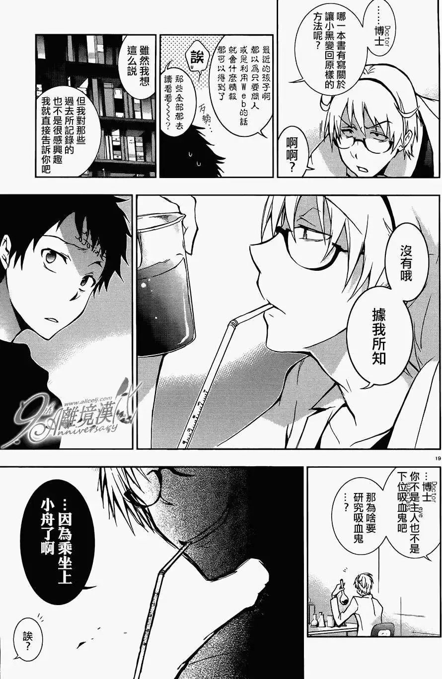 第29回