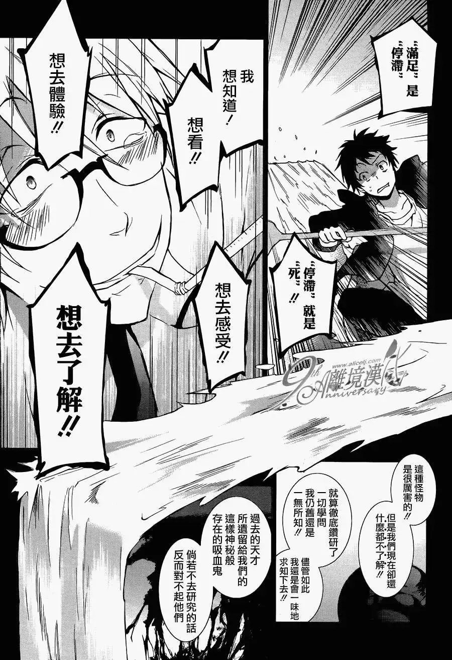 第29回