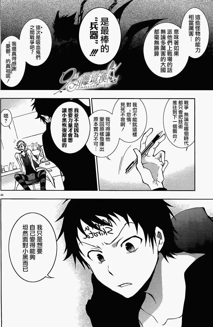 第29回