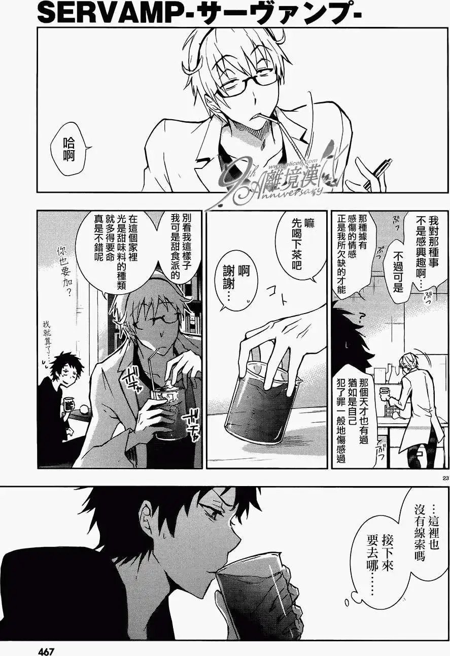第29回