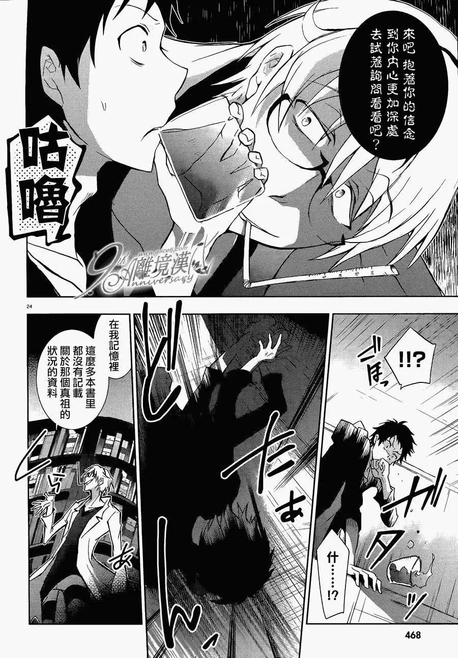 第29回