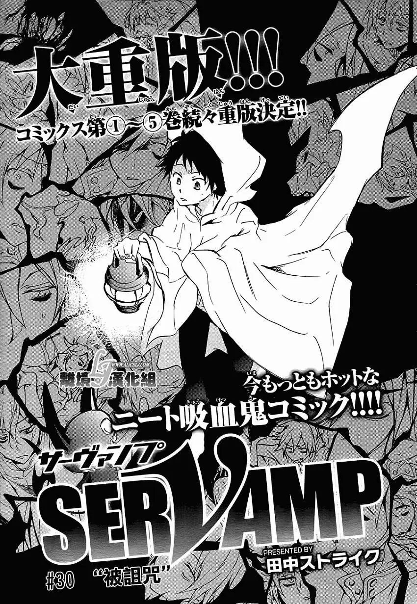 第30回