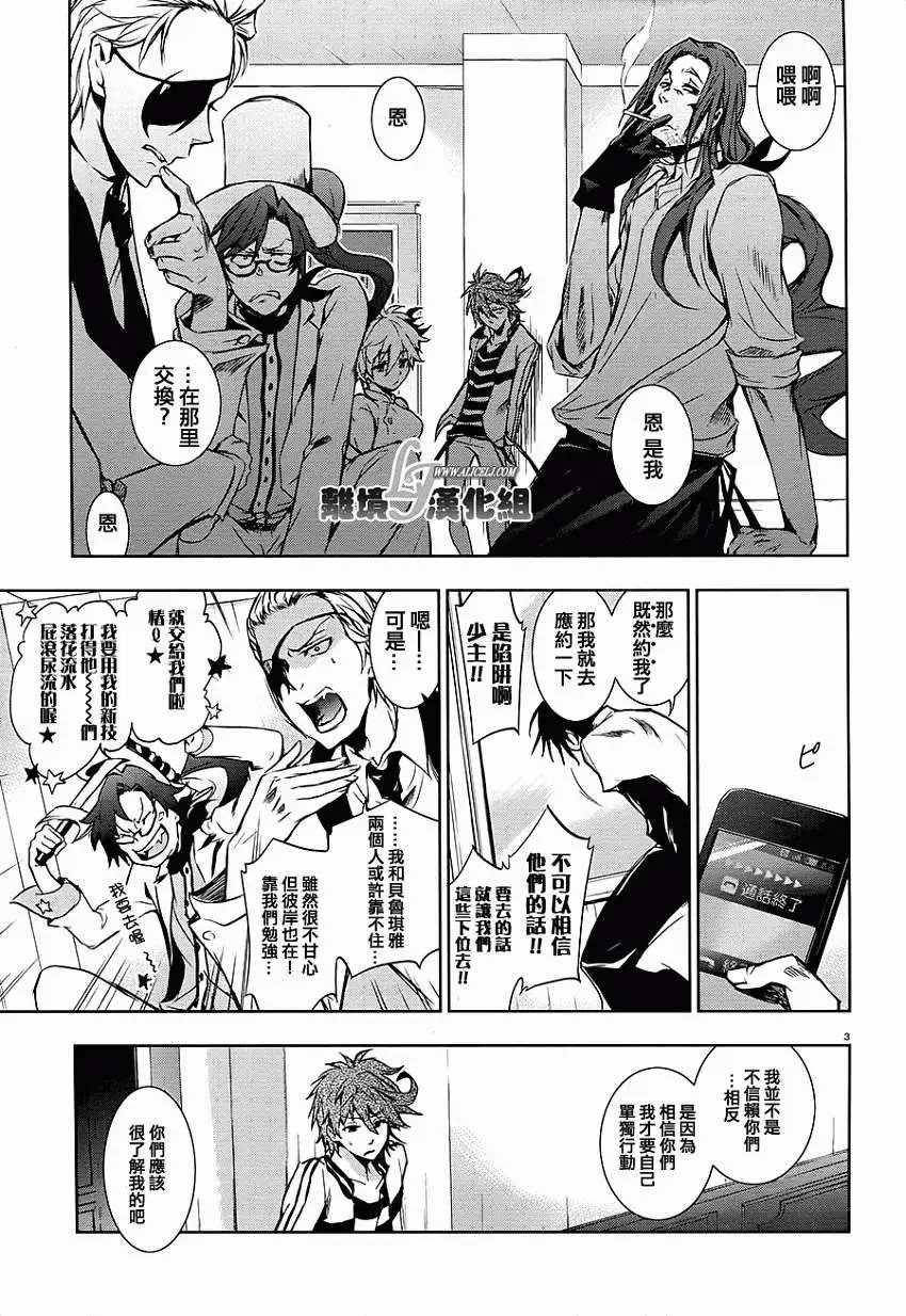 第30回