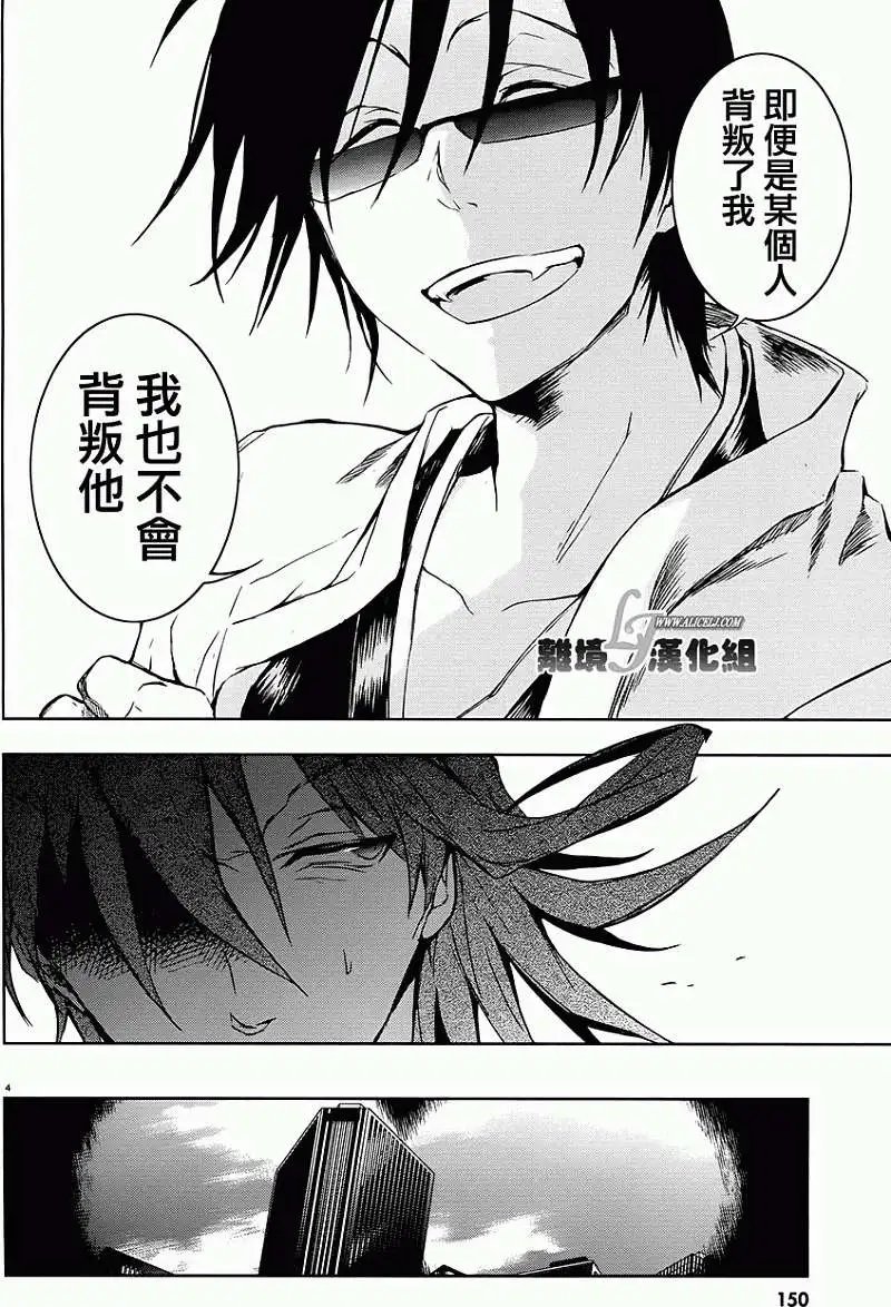 第30回