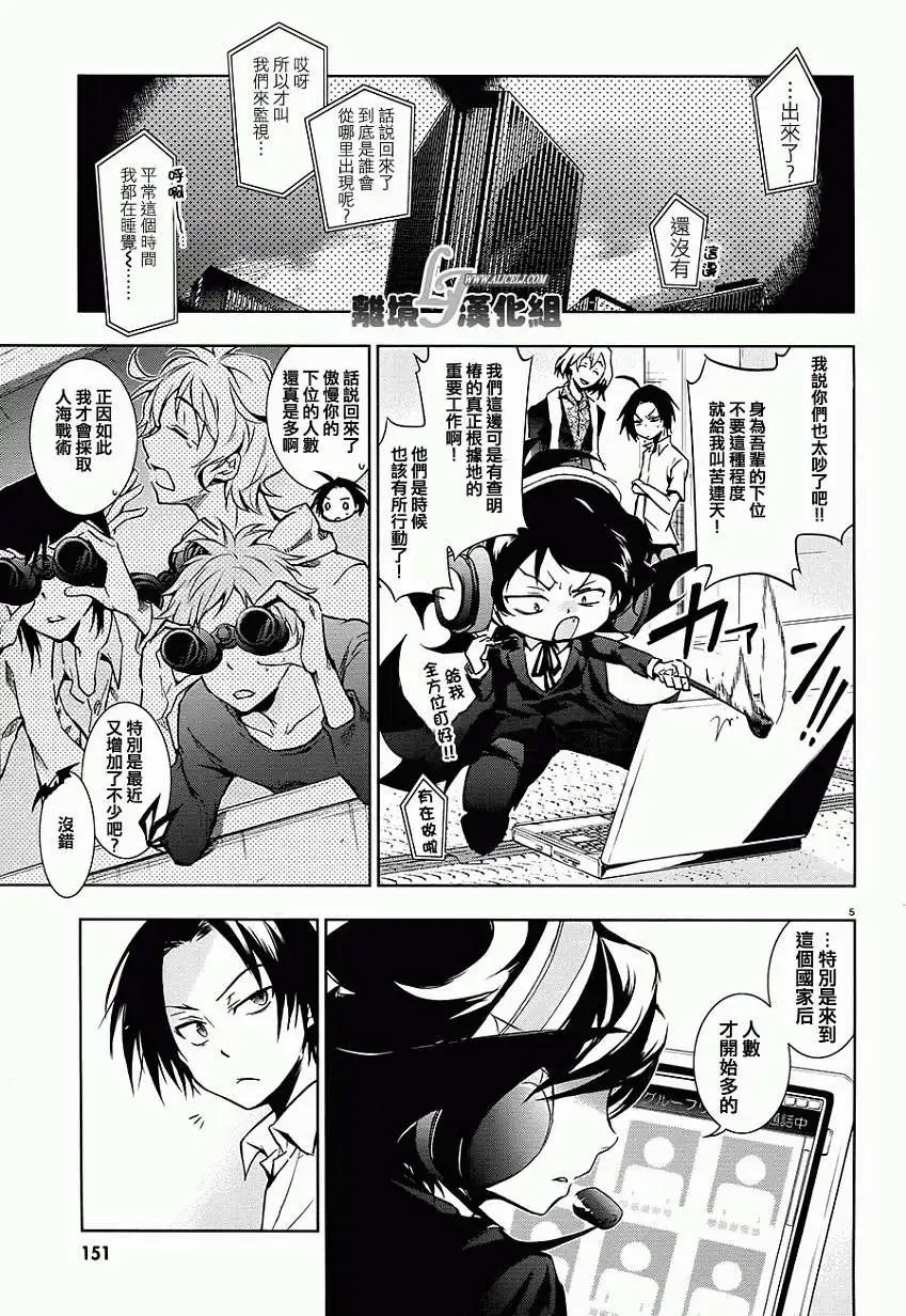 第30回