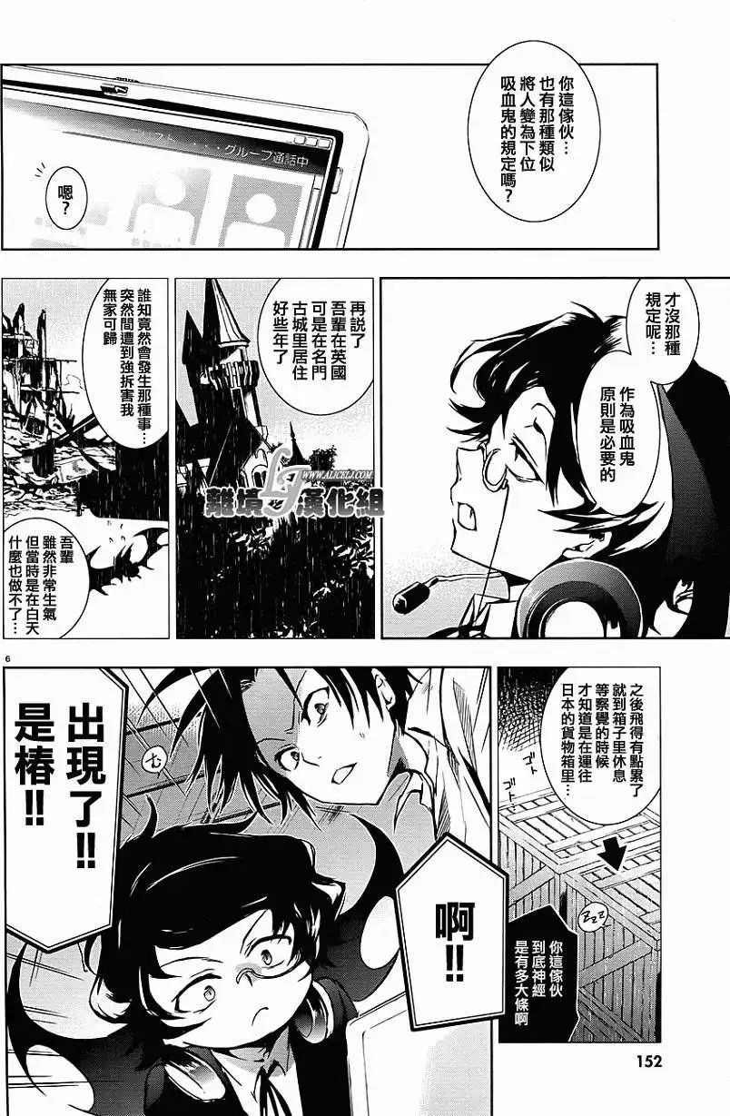 第30回
