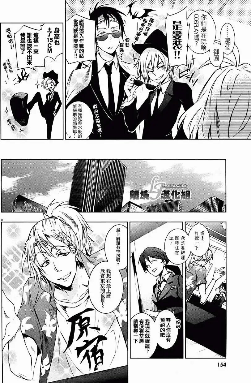 第30回