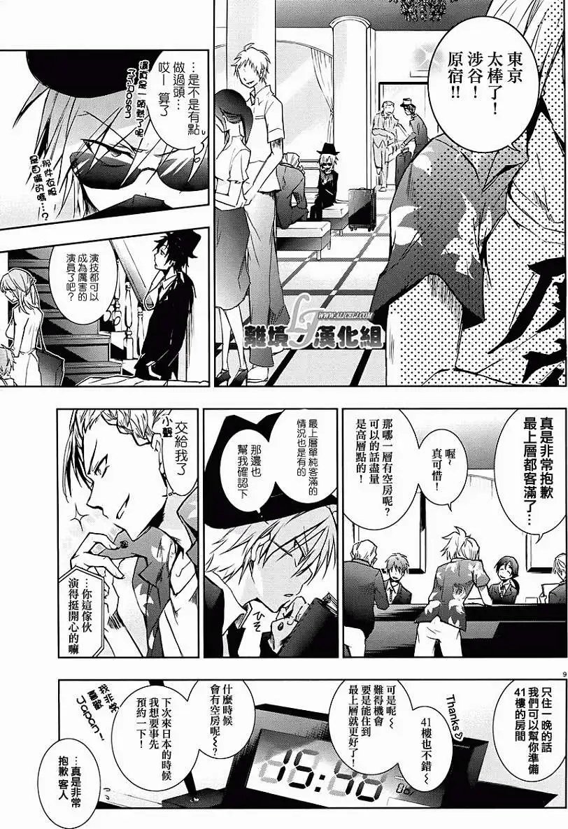 第30回