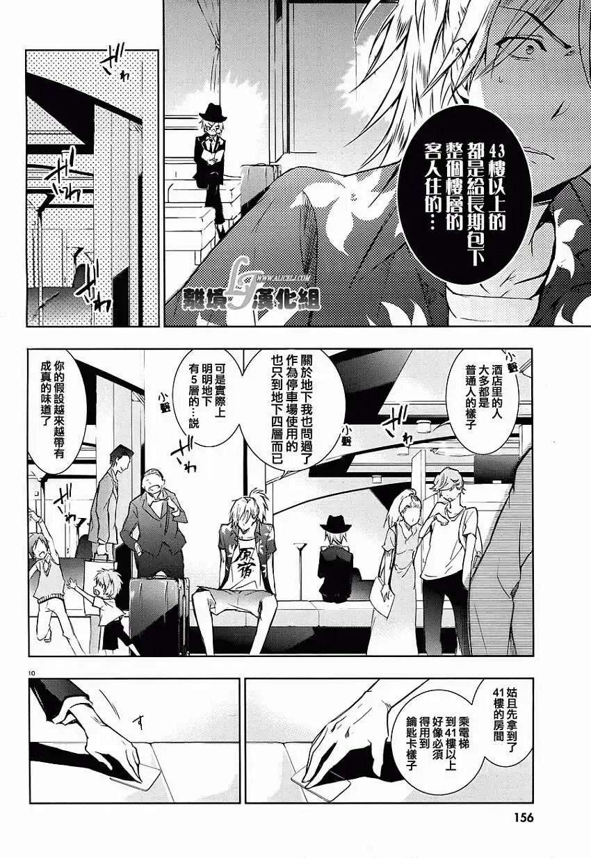 第30回