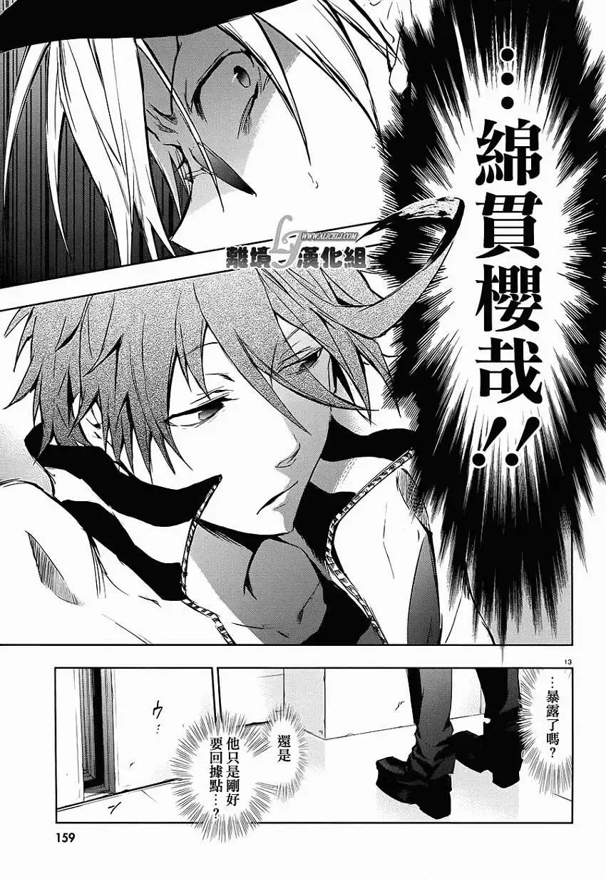 第30回