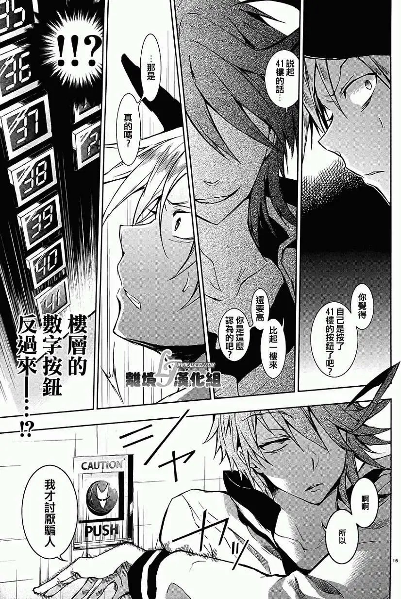第30回
