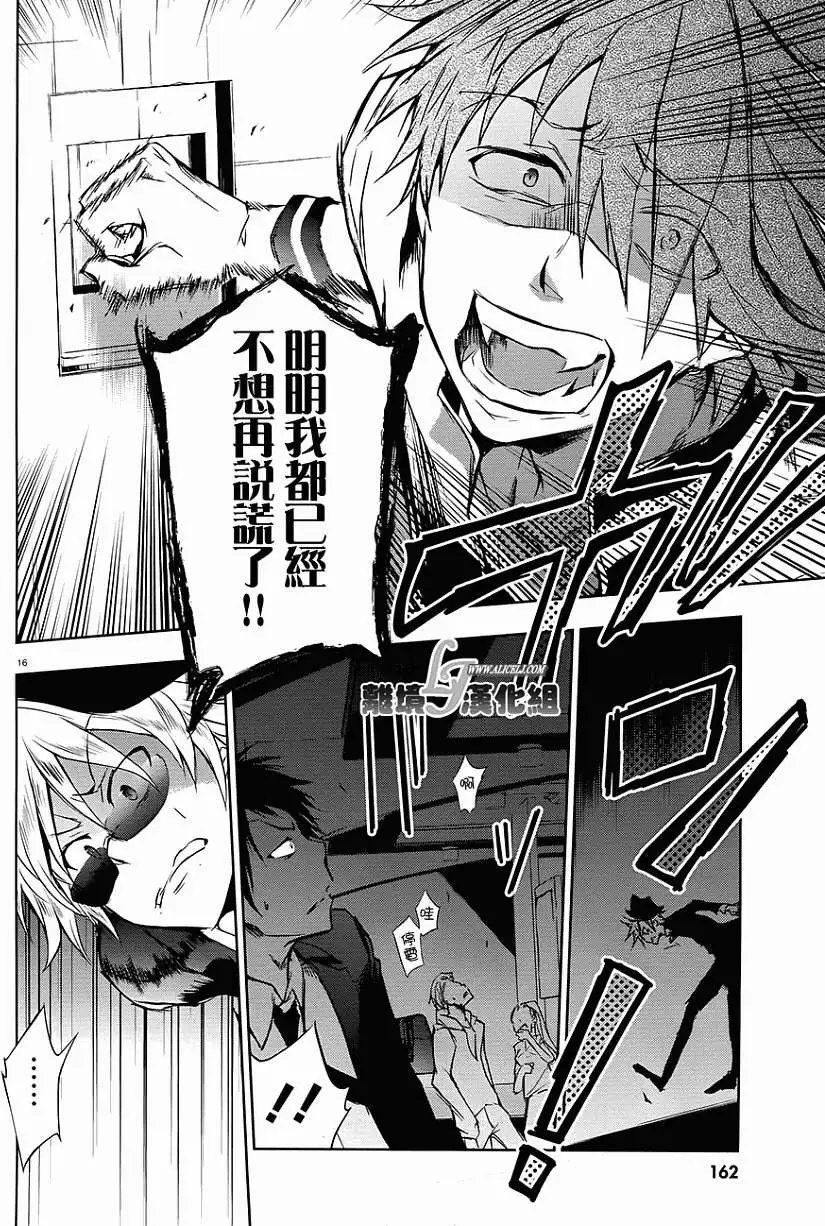 第30回