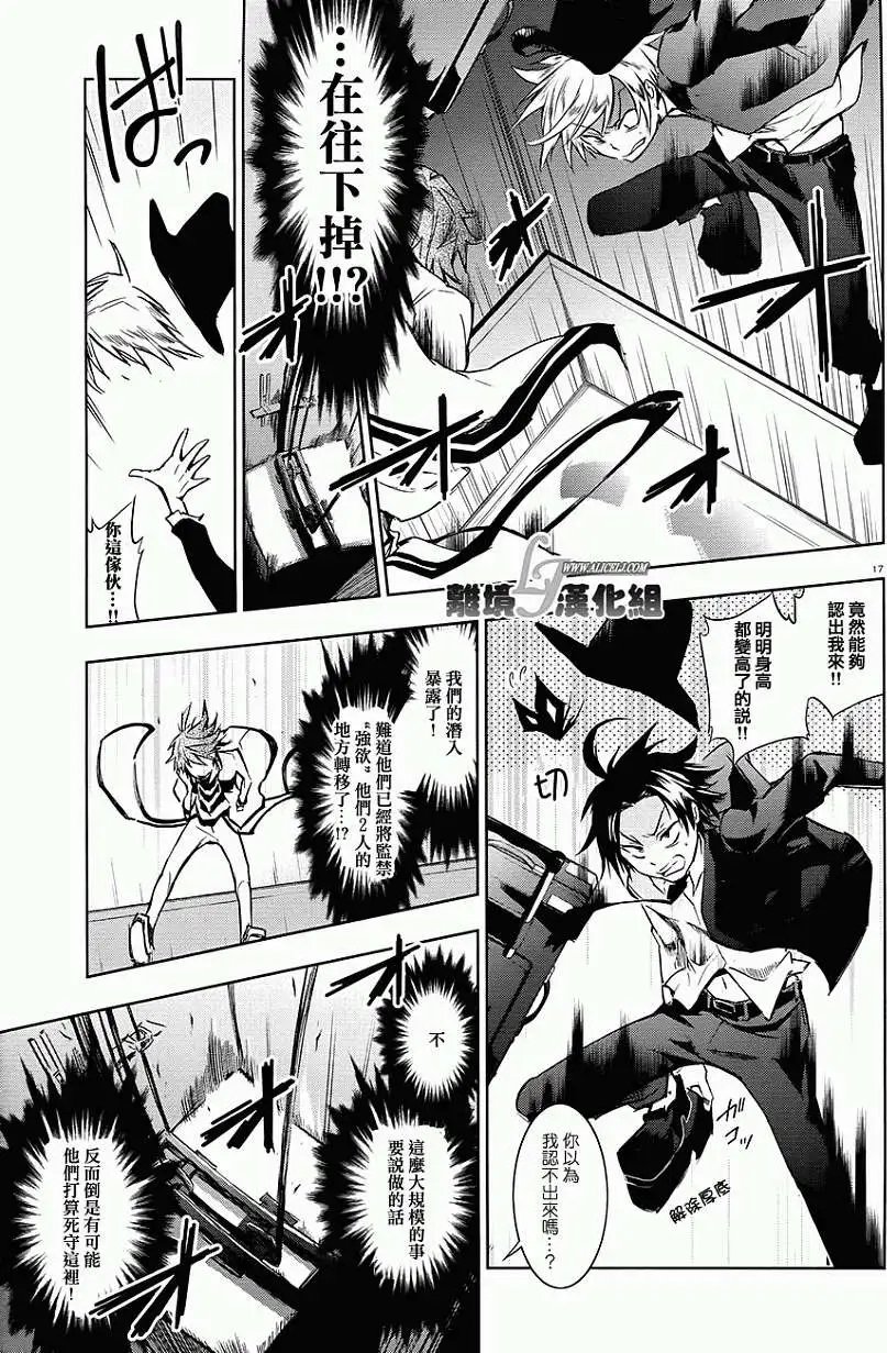 第30回