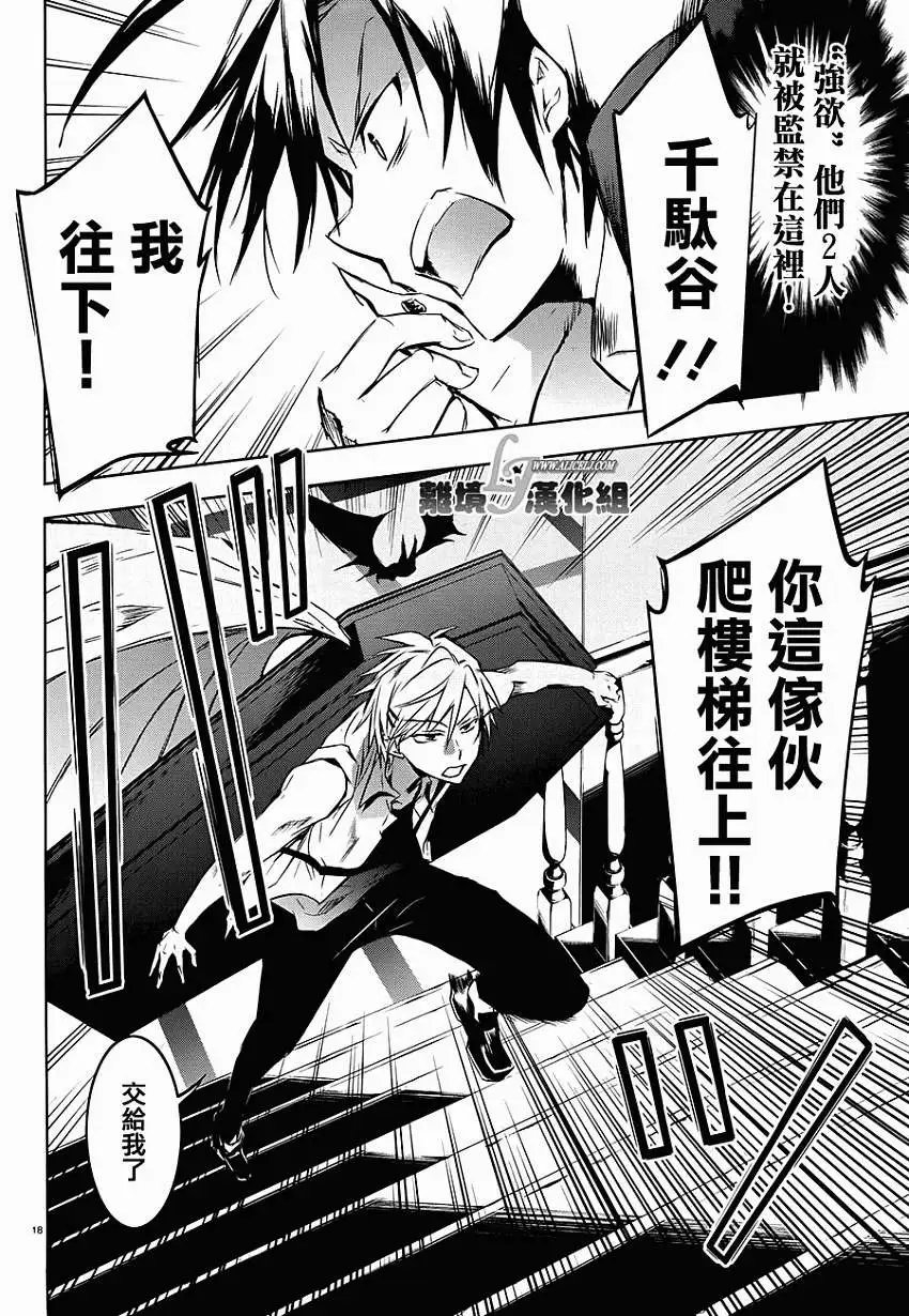 第30回