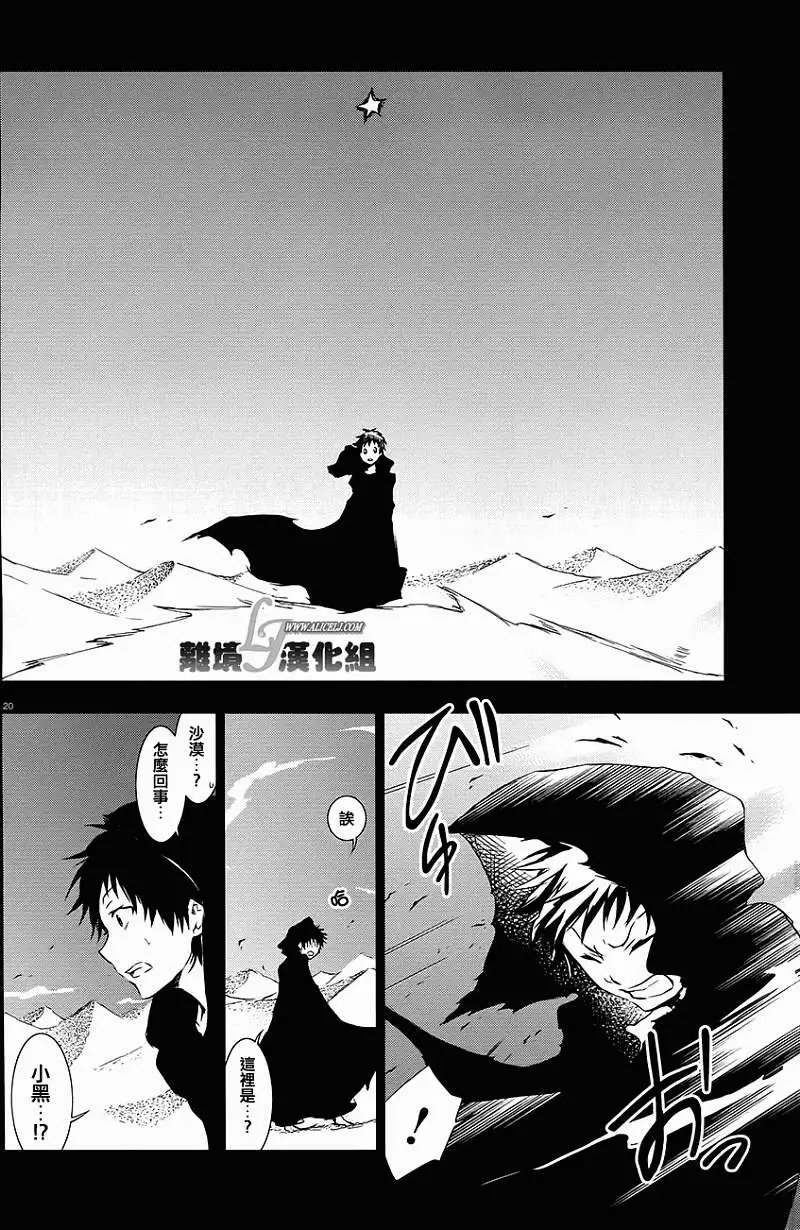 第30回