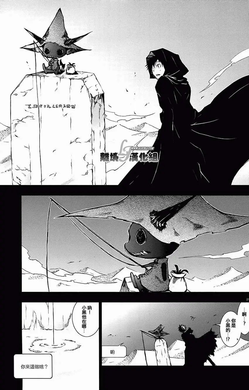 第30回