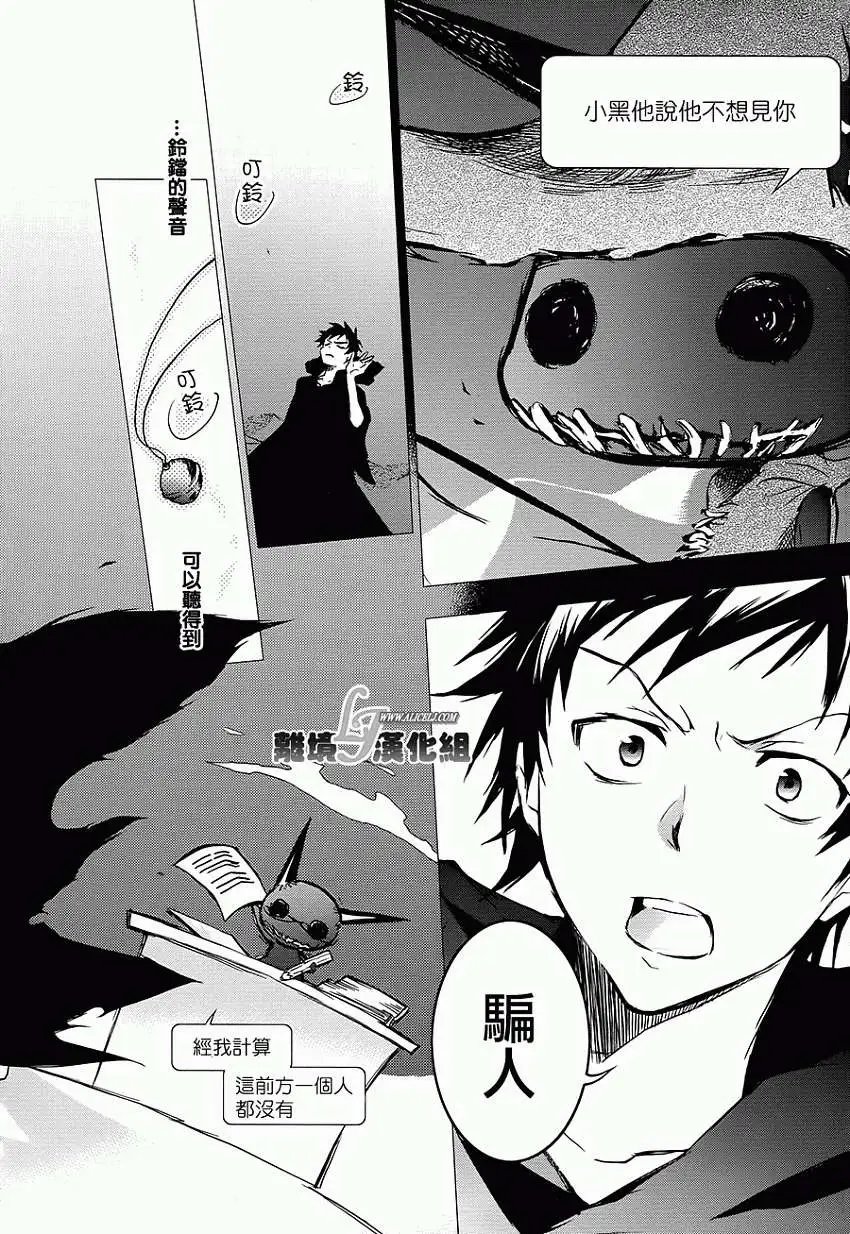 第30回