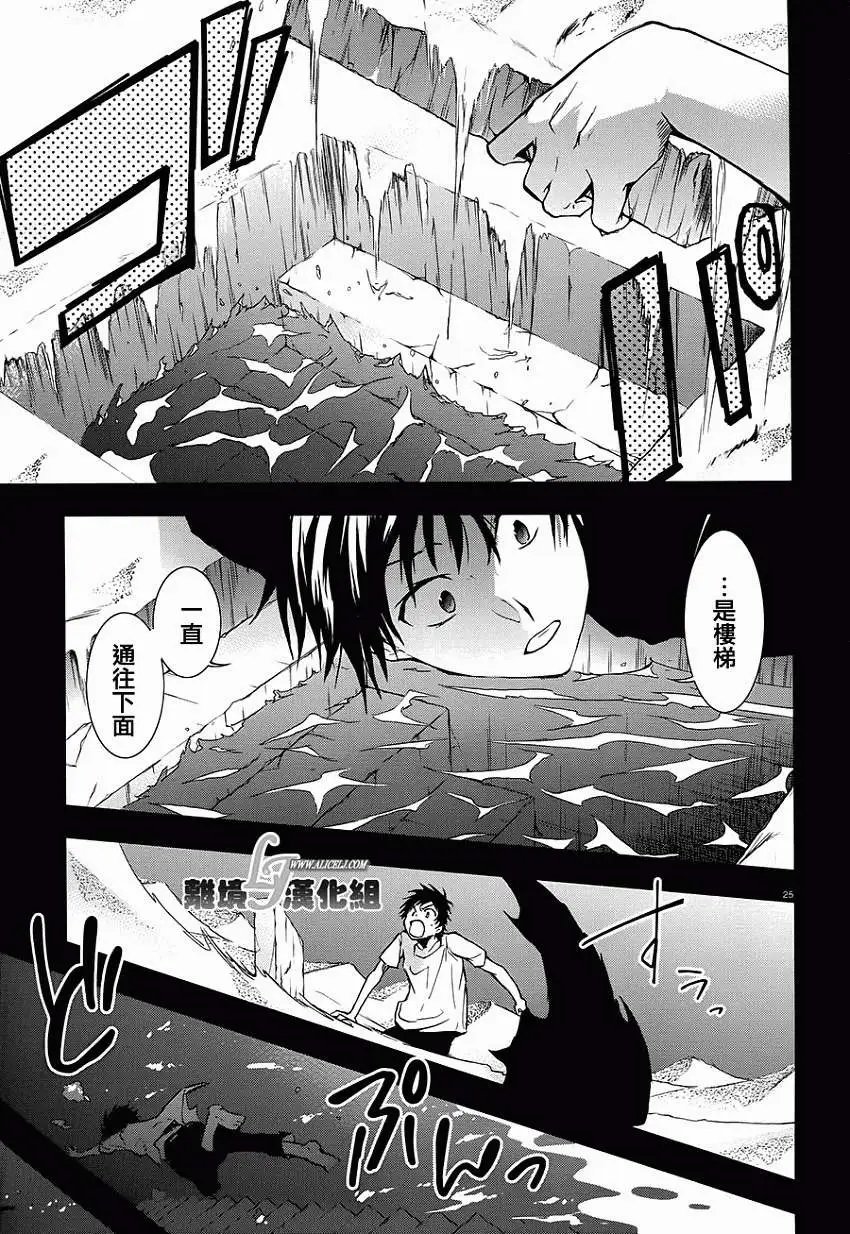 第30回