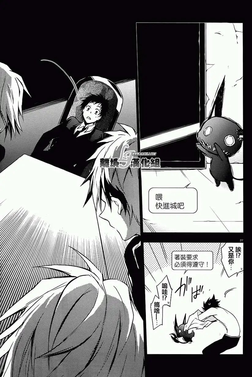 第30回
