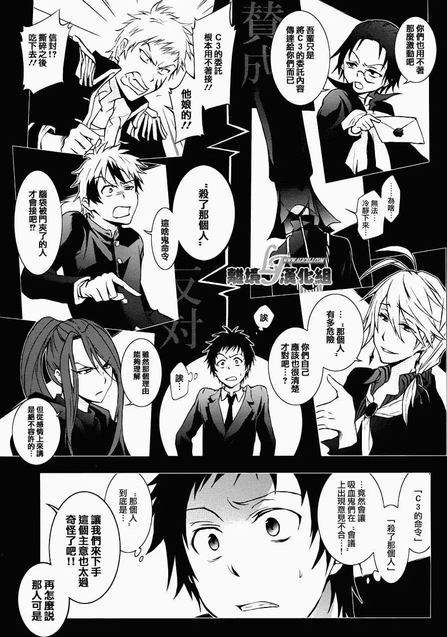 第31回