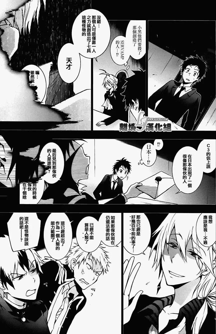 第31回