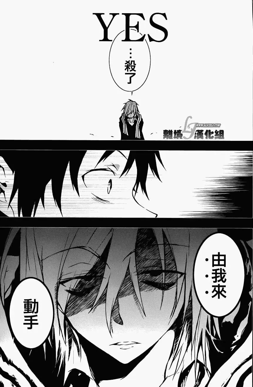 第31回