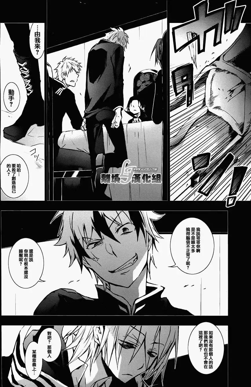 第31回
