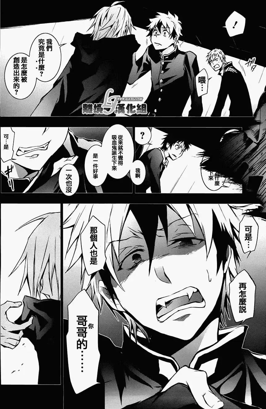 第31回