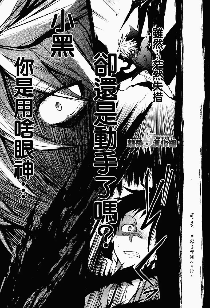 第31回