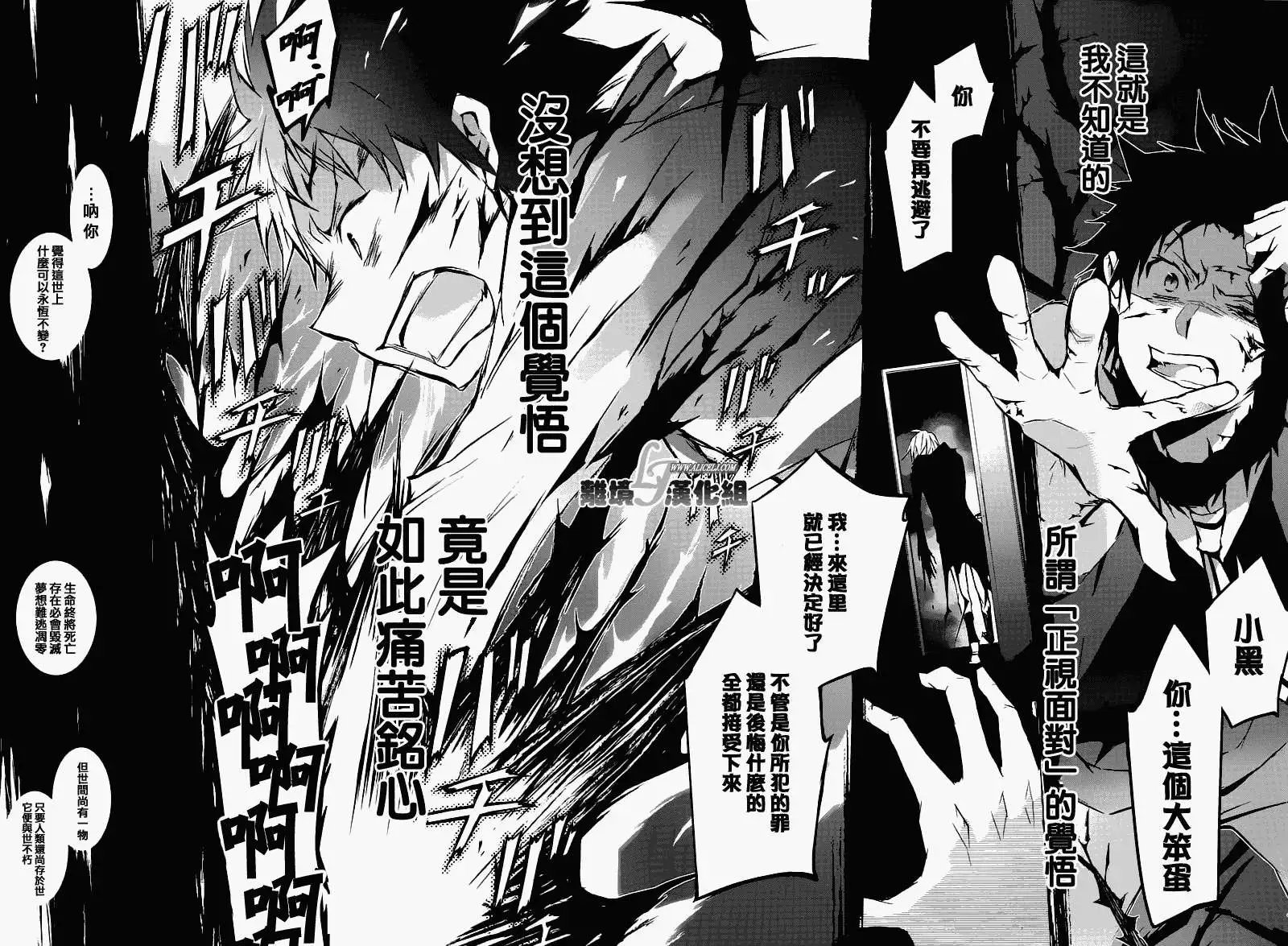 第31回