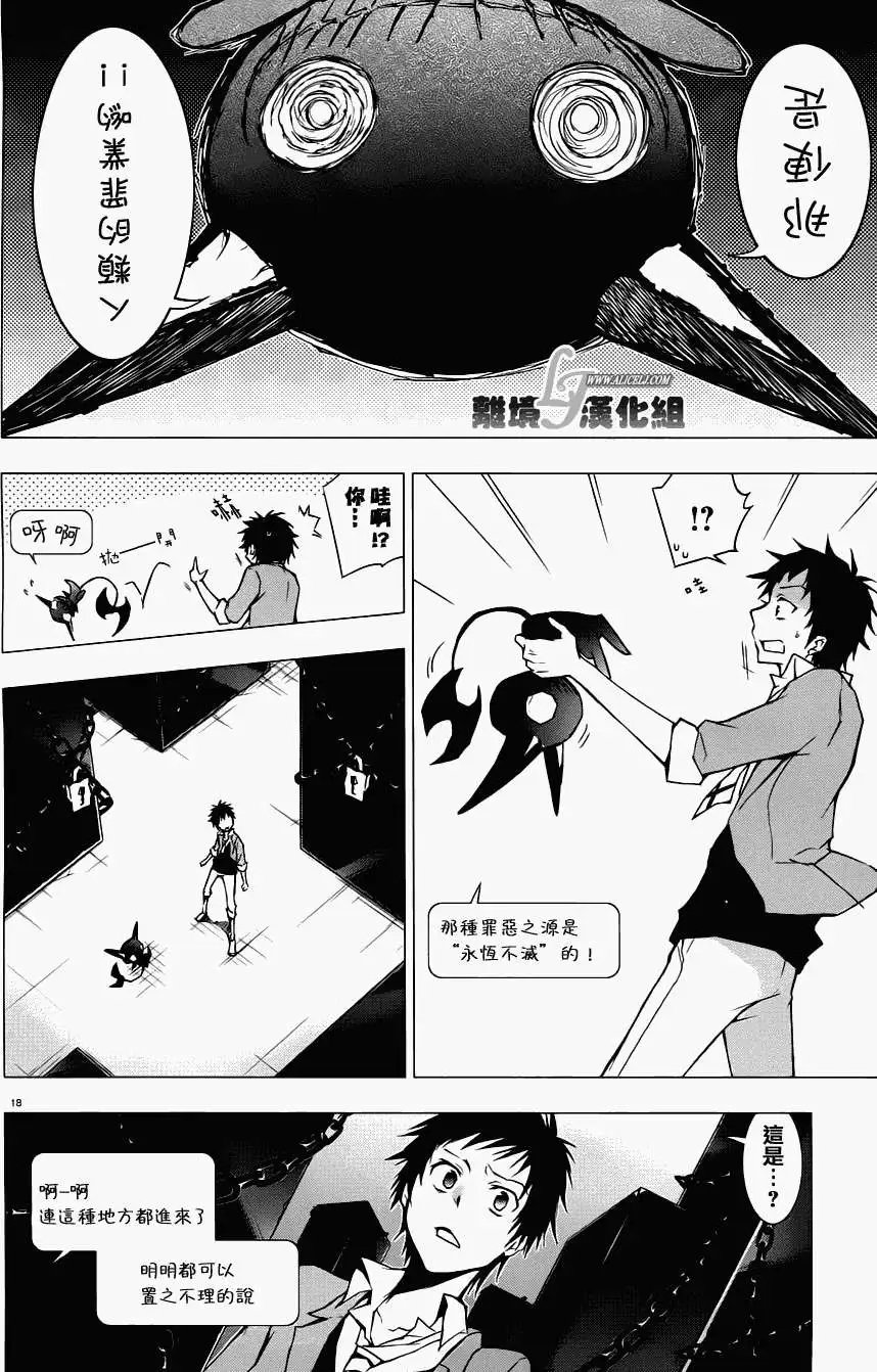 第31回