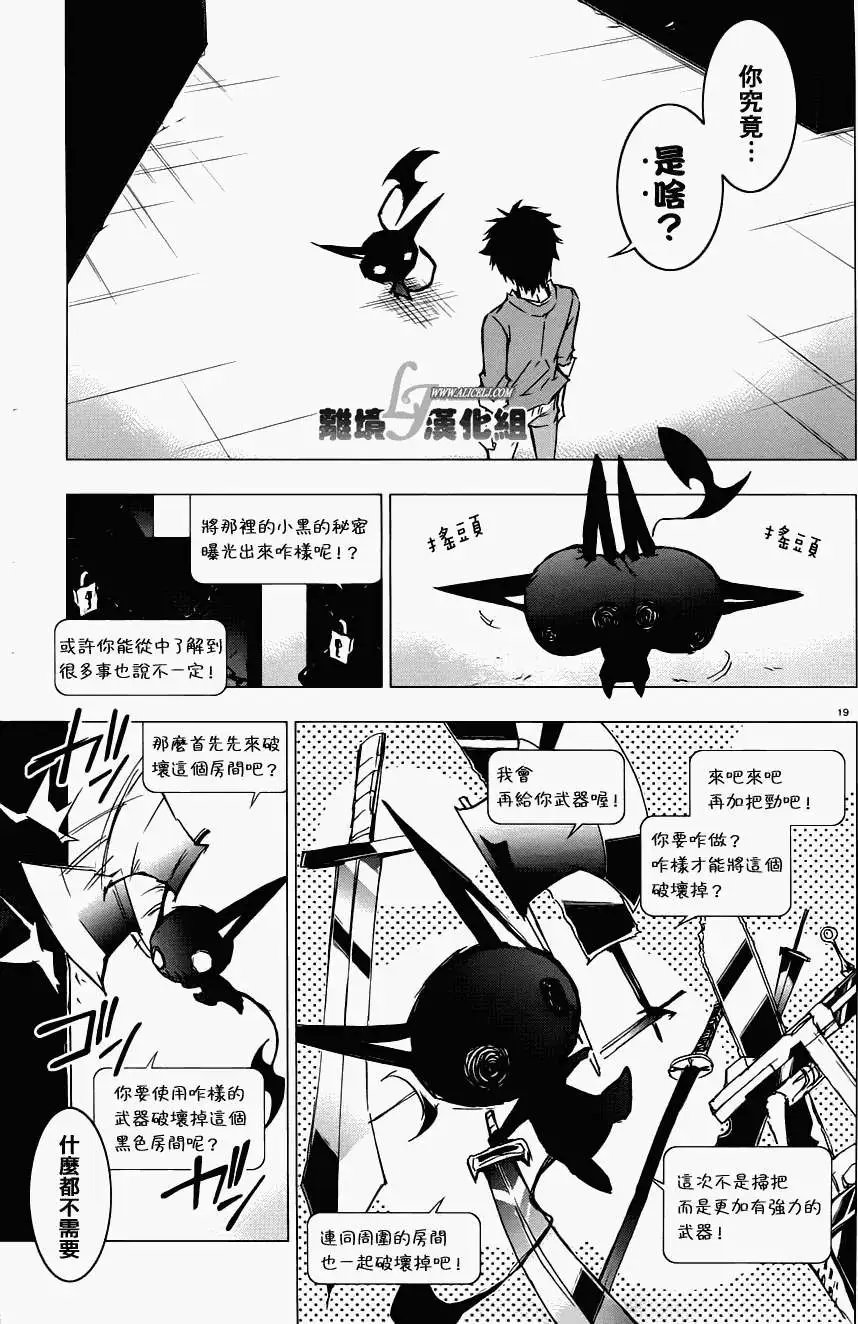 第31回