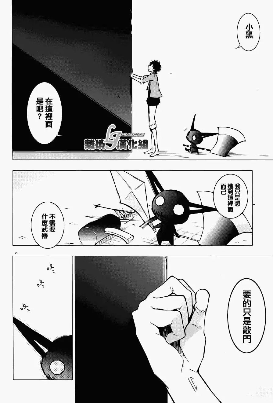 第31回