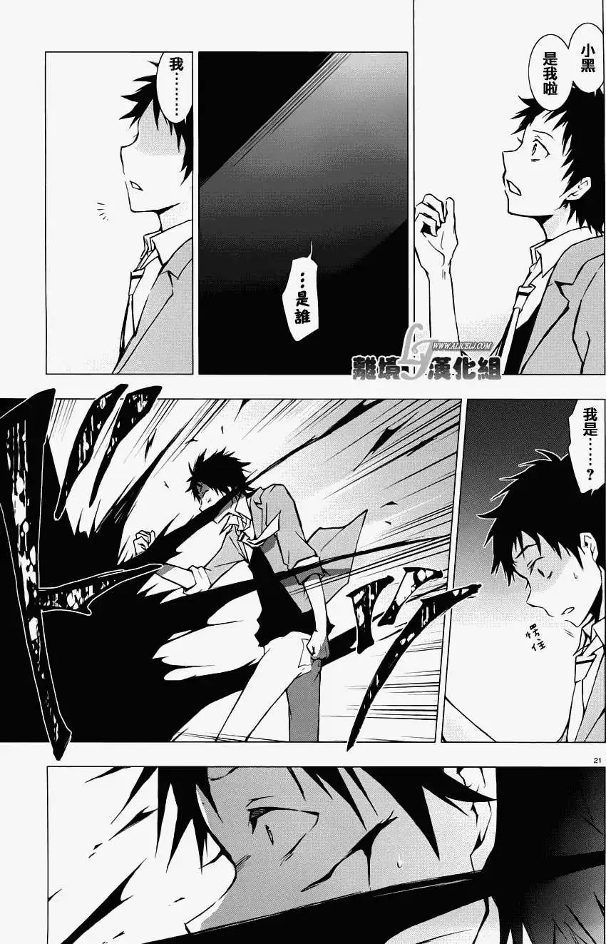 第31回